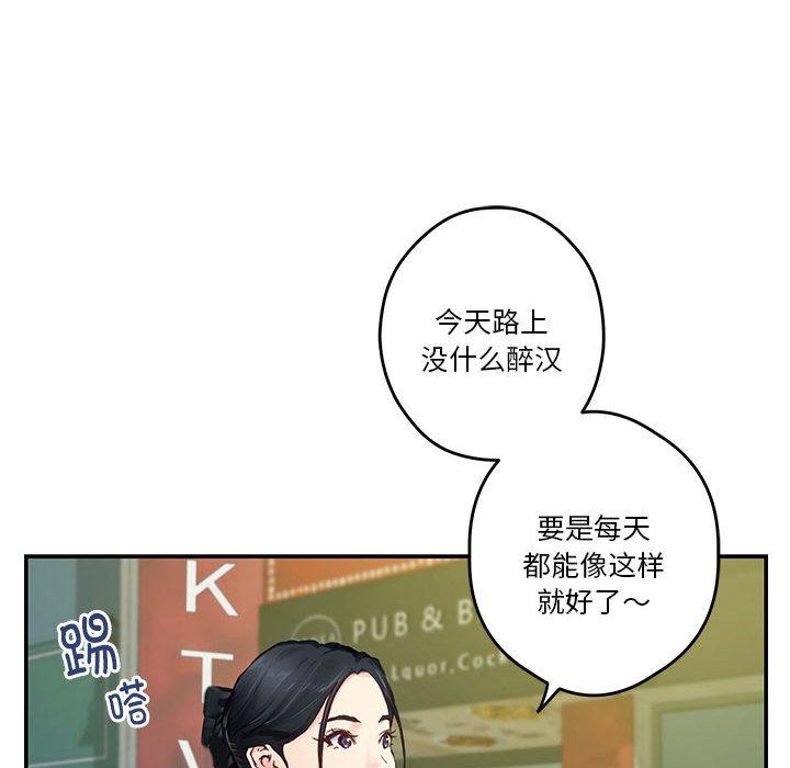 第2话 - 第142.jpg页
