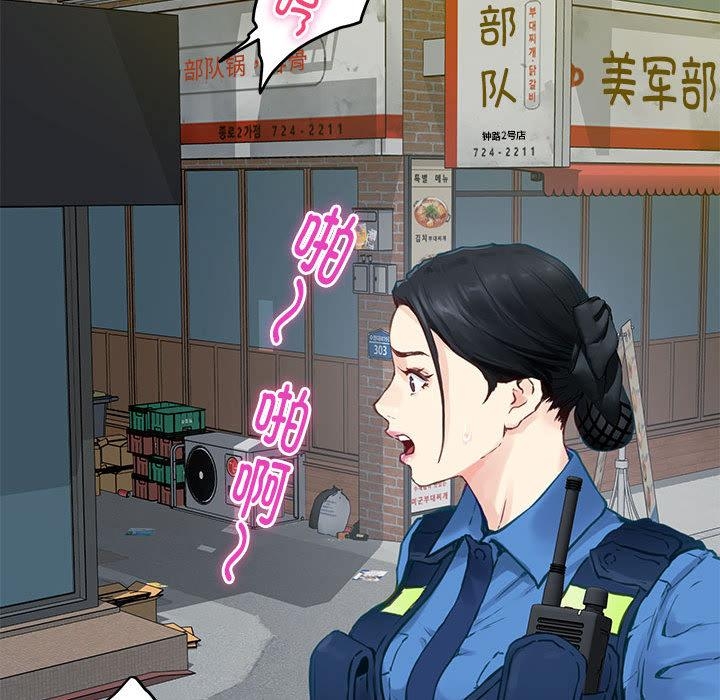 第2话 - 第147.jpg页