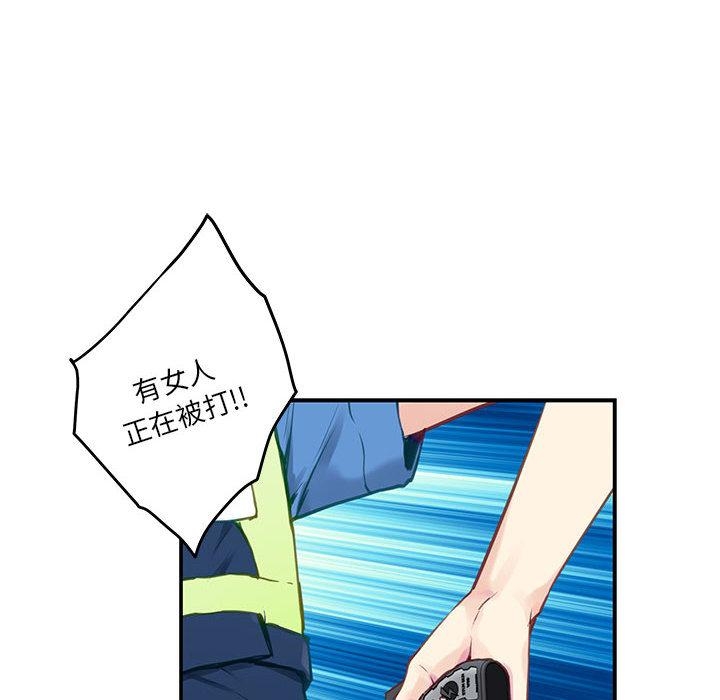 第2话 - 第149.jpg页