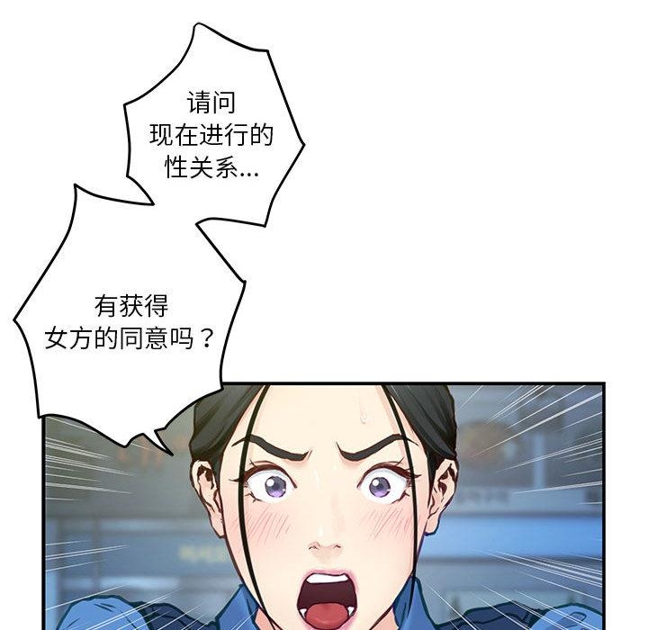 第2话 - 第160.jpg页