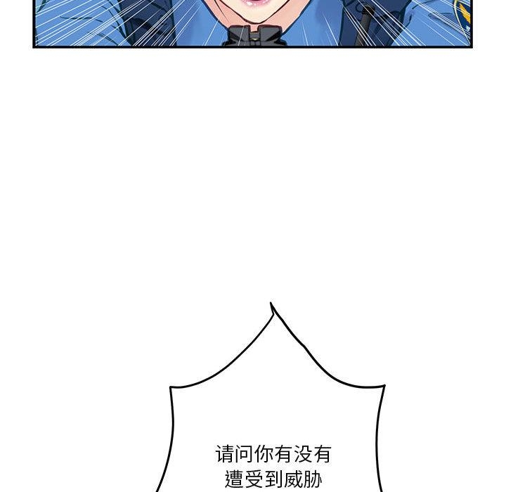 第2话 - 第161.jpg页