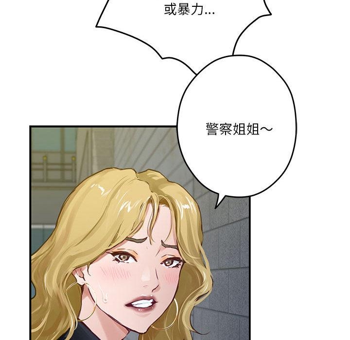 第2话 - 第162.jpg页