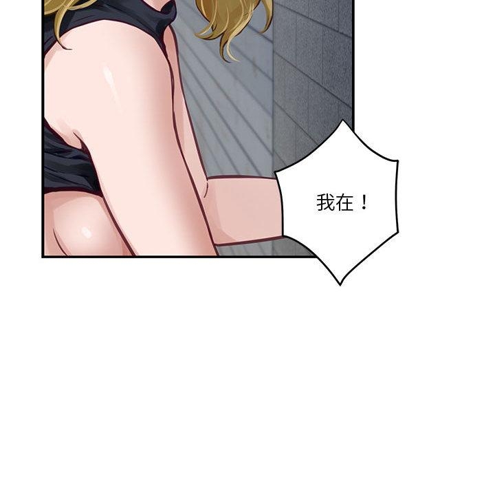 第2话 - 第163.jpg页