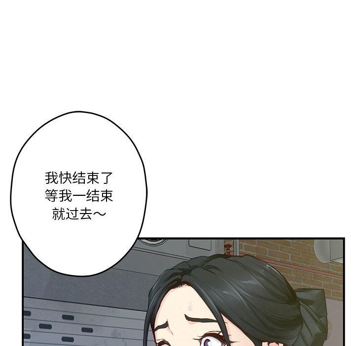 第2话 - 第164.jpg页