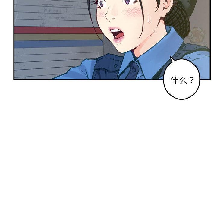 第2话 - 第165.jpg页