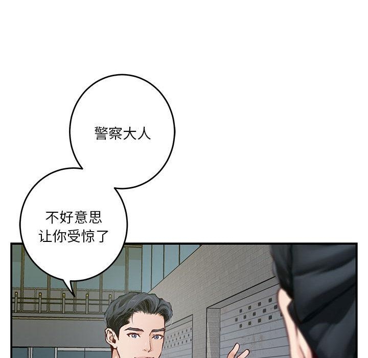 第2话 - 第166.jpg页