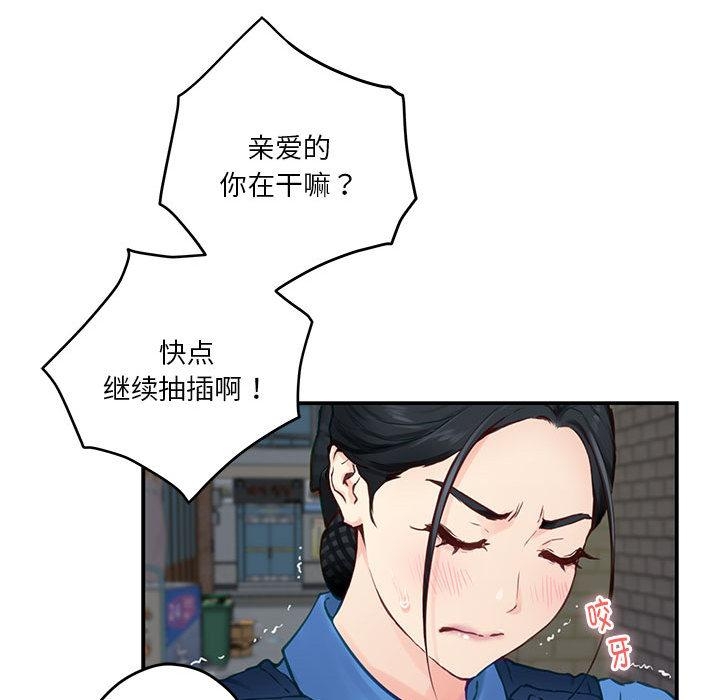 第2话 - 第168.jpg页