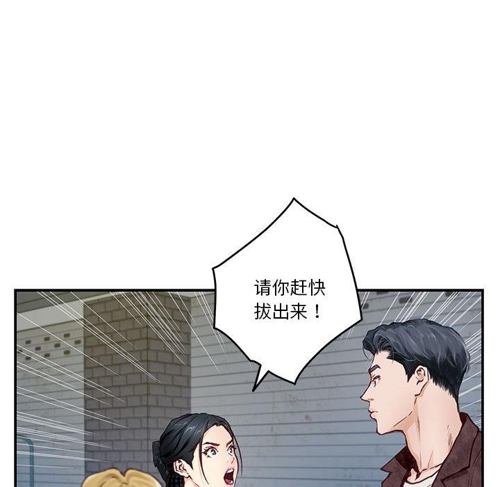 第2话 - 第172.jpg页