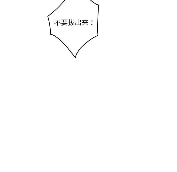 第2话 - 第174.jpg页