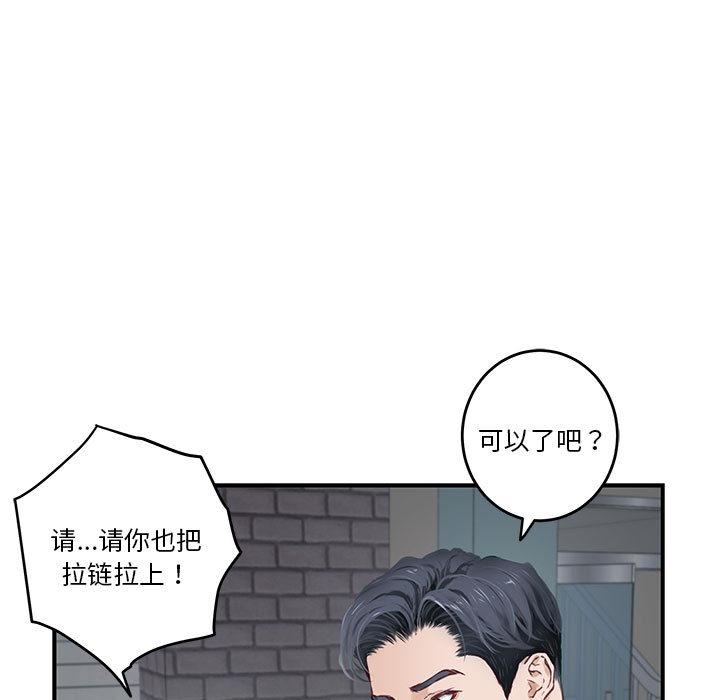 第2话 - 第177.jpg页