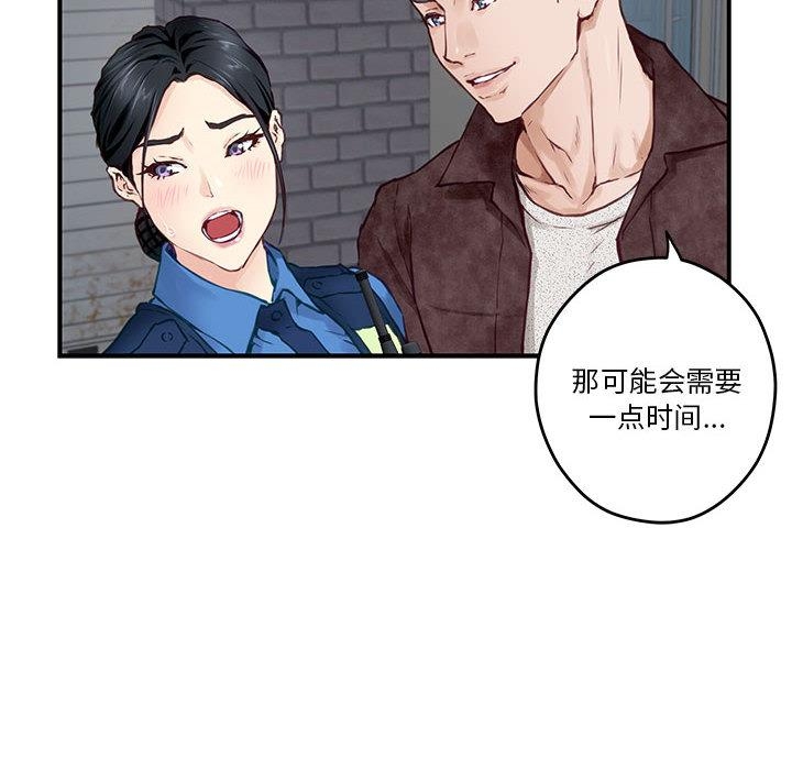 第2话 - 第178.jpg页