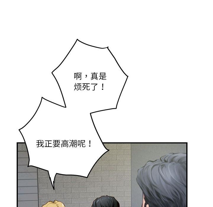 第2话 - 第179.jpg页