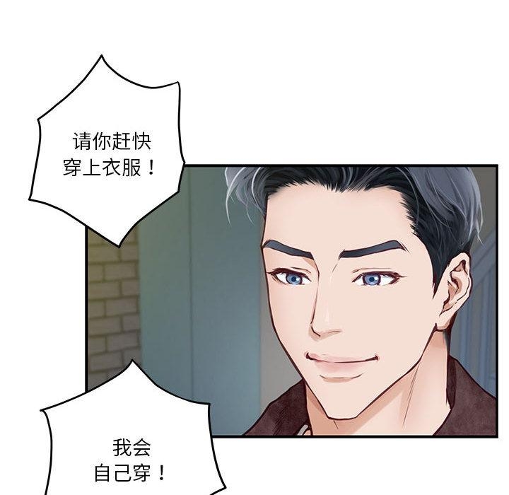第2话 - 第181.jpg页