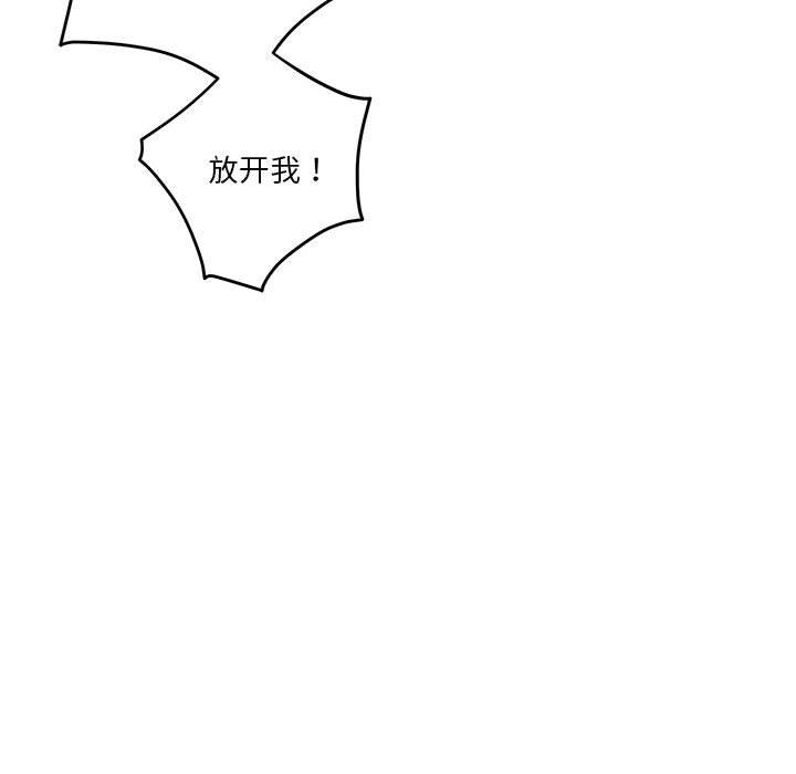 第2话 - 第182.jpg页
