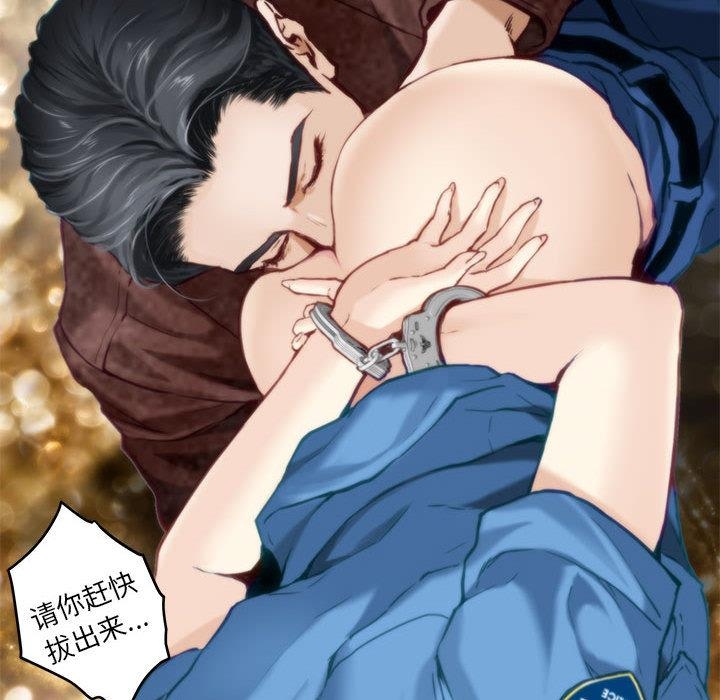 第2话 - 第187.jpg页