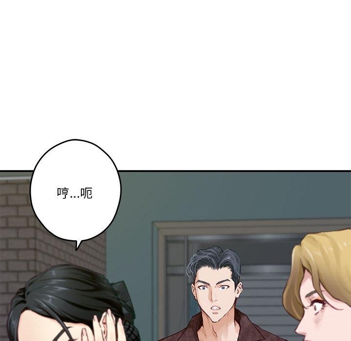 第2话 - 第194.jpg页