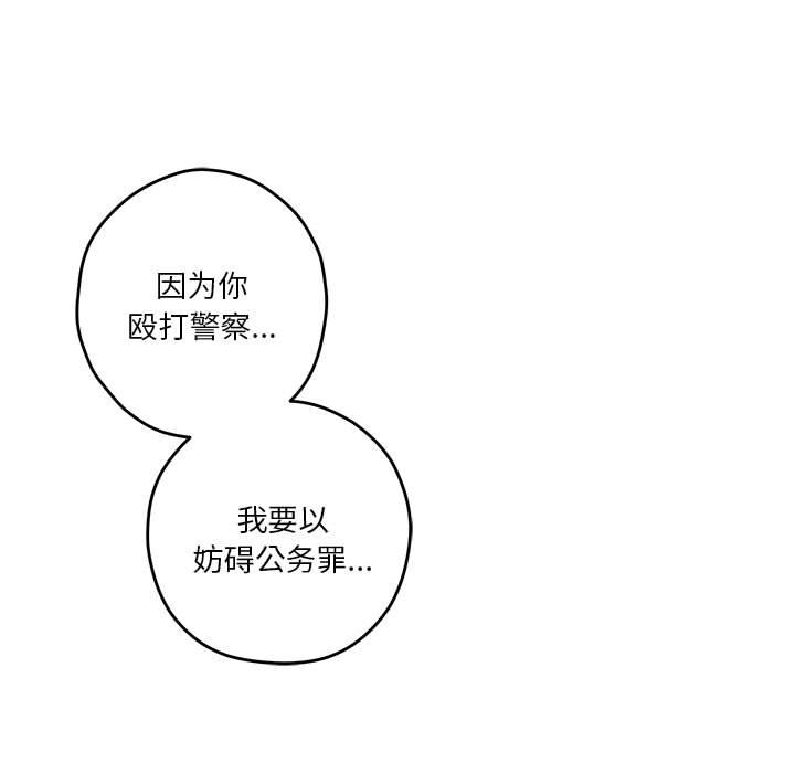 第2话 - 第196.jpg页