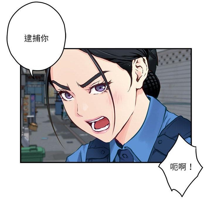第2话 - 第197.jpg页