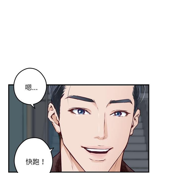 第2话 - 第200.jpg页