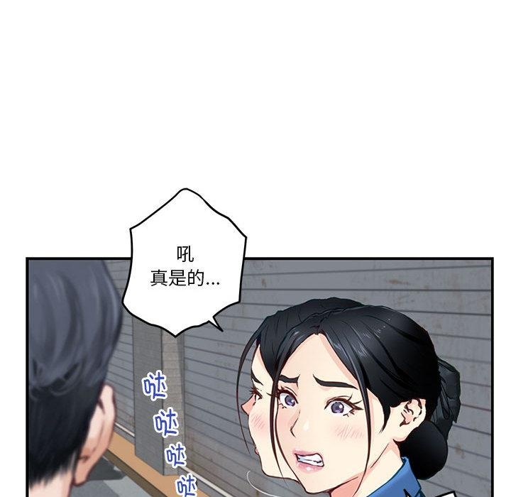 第2话 - 第204.jpg页