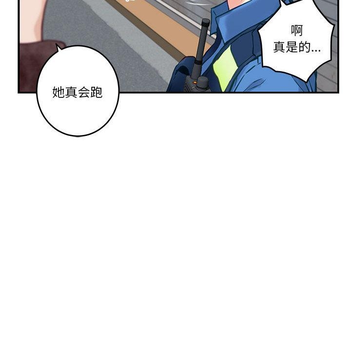 第2话 - 第205.jpg页