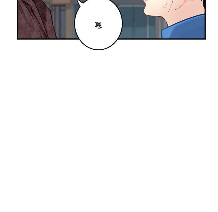 第2话 - 第207.jpg页