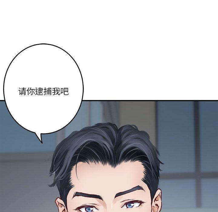 第2话 - 第208.jpg页