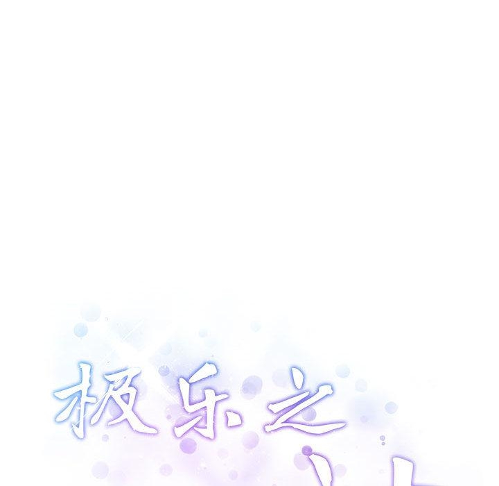 第2话 - 第211.jpg页