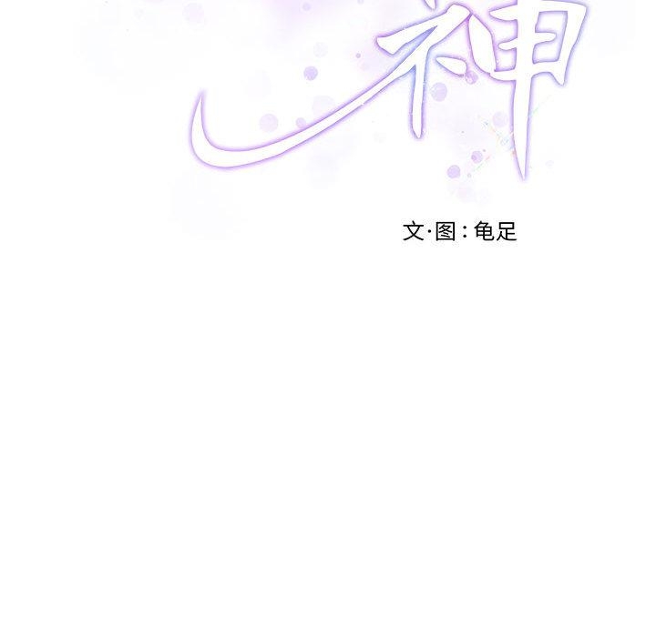 第2话 - 第212.jpg页