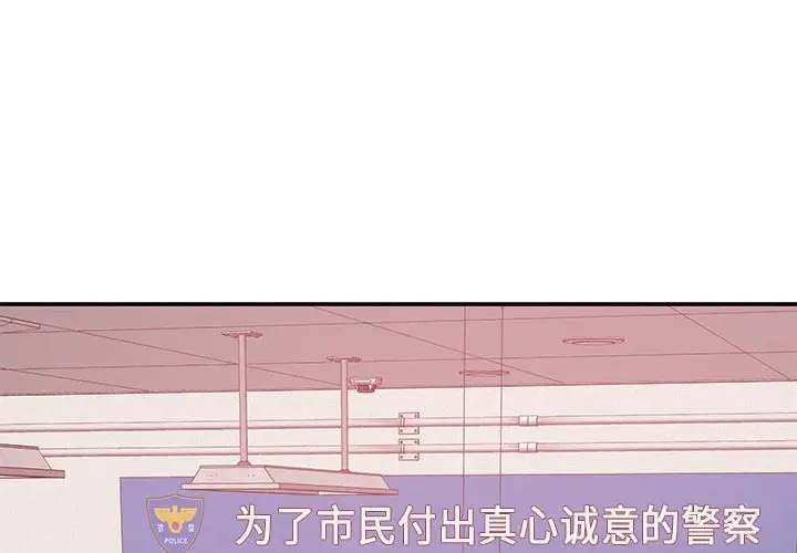 第3话 - 第2.jpg页
