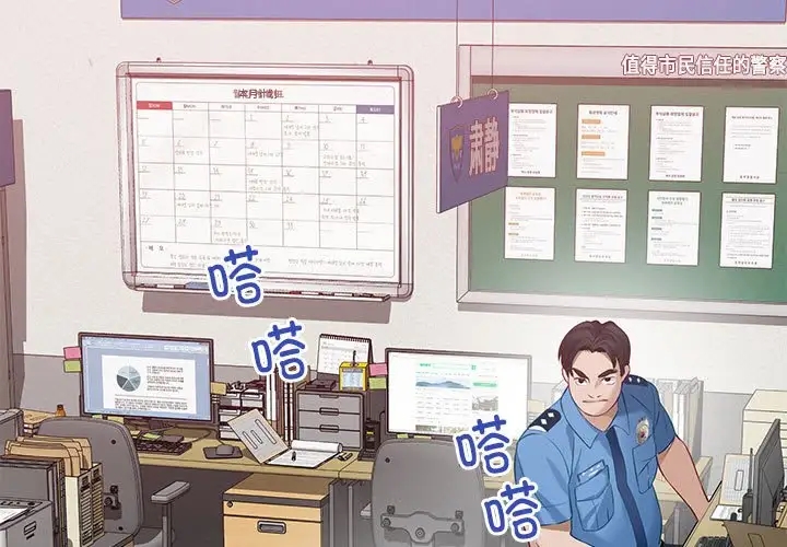 第3话 - 第3.jpg页