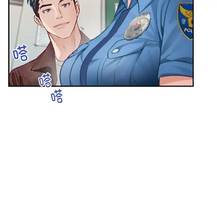 第3话 - 第7.jpg页