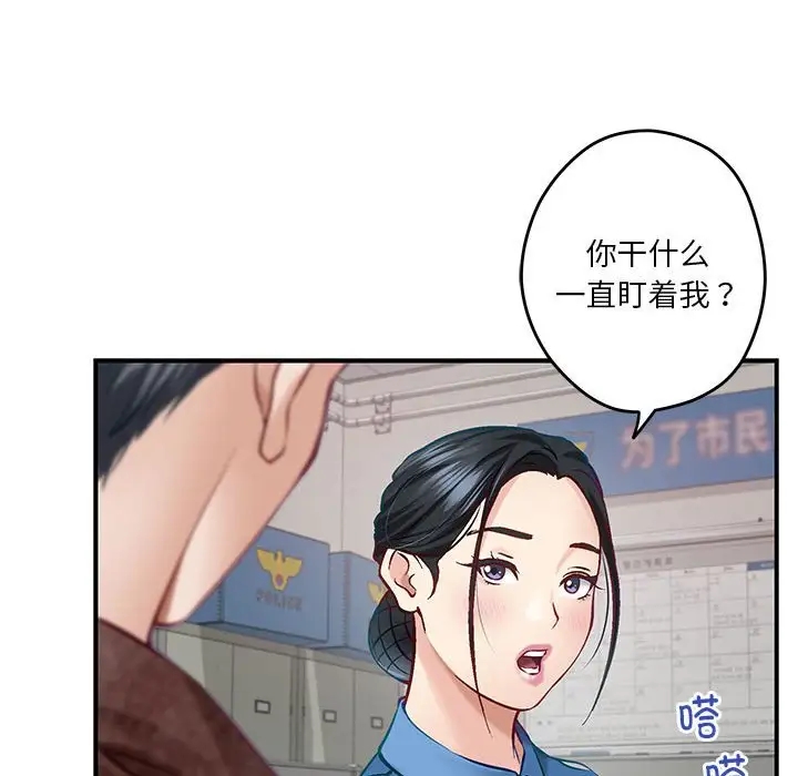 第3话 - 第8.jpg页