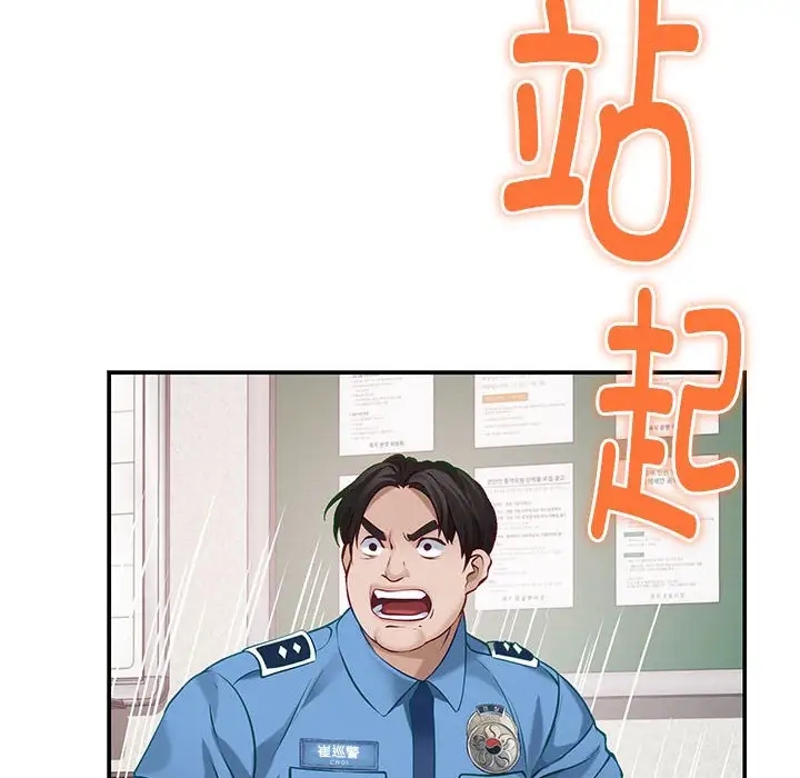 第3话 - 第14.jpg页