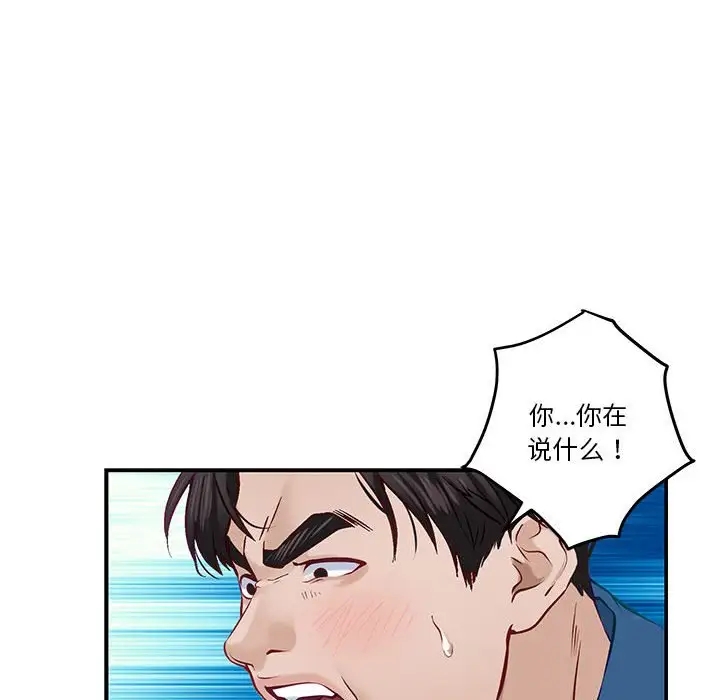 第3话 - 第18.jpg页