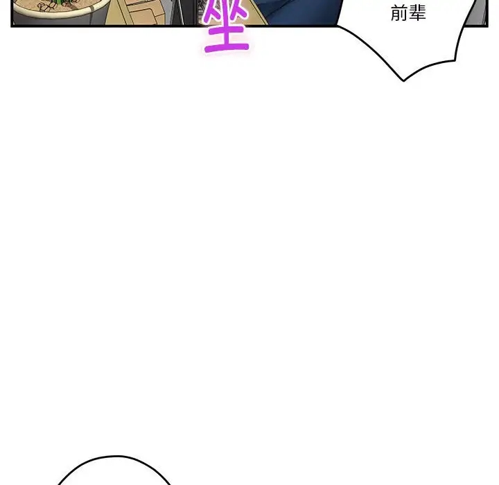 第3话 - 第21.jpg页