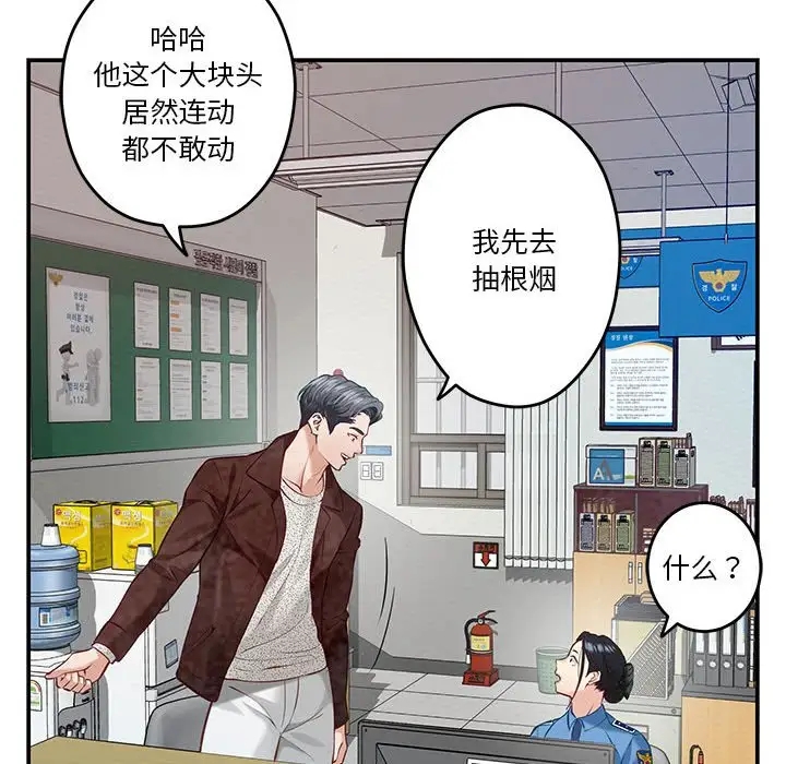 第3话 - 第22.jpg页