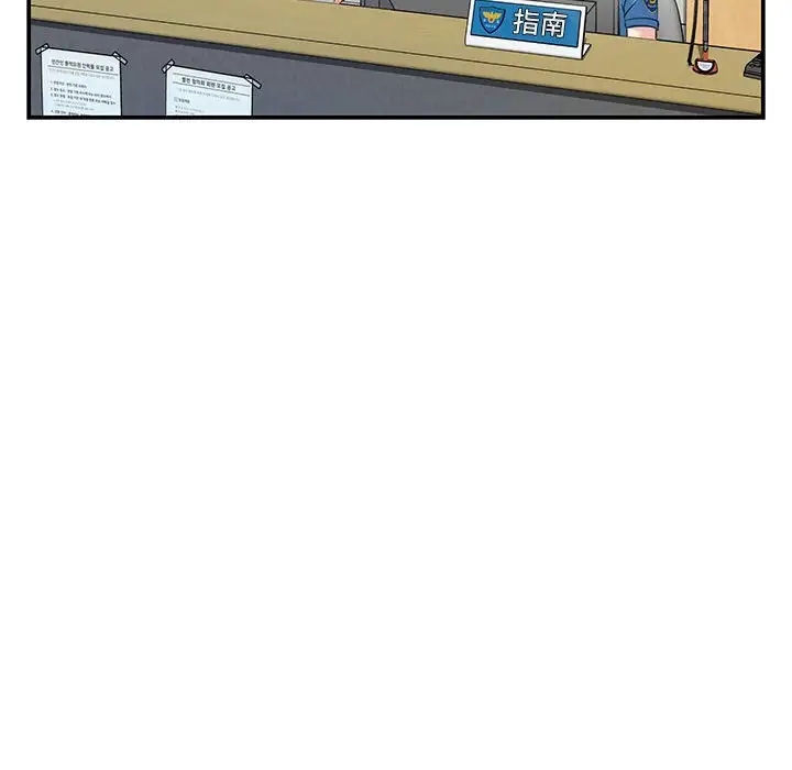 第3话 - 第23.jpg页