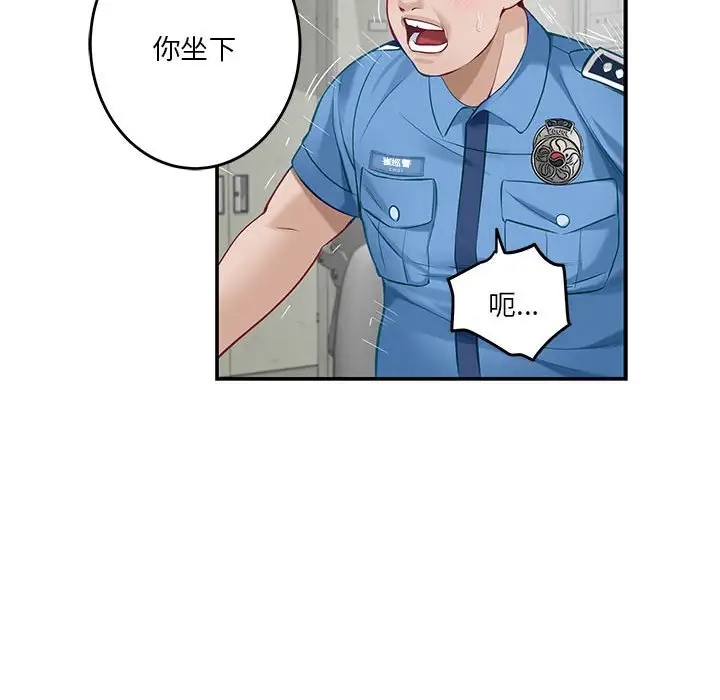 第3话 - 第26.jpg页