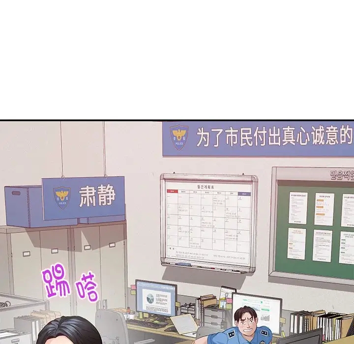 第3话 - 第27.jpg页