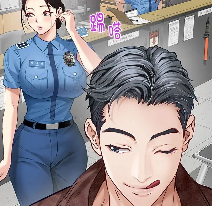 第3话 - 第28.jpg页