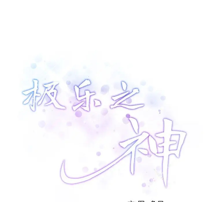 第3话 - 第32.jpg页