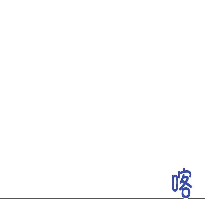 第3话 - 第39.jpg页