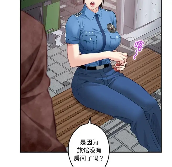 第3话 - 第46.jpg页
