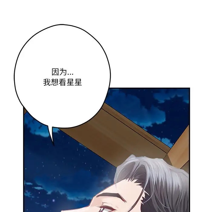 第3话 - 第50.jpg页