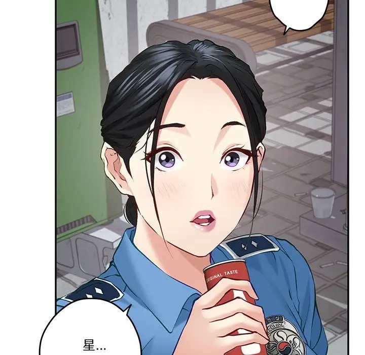 第3话 - 第53.jpg页