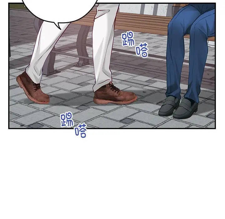 第3话 - 第58.jpg页