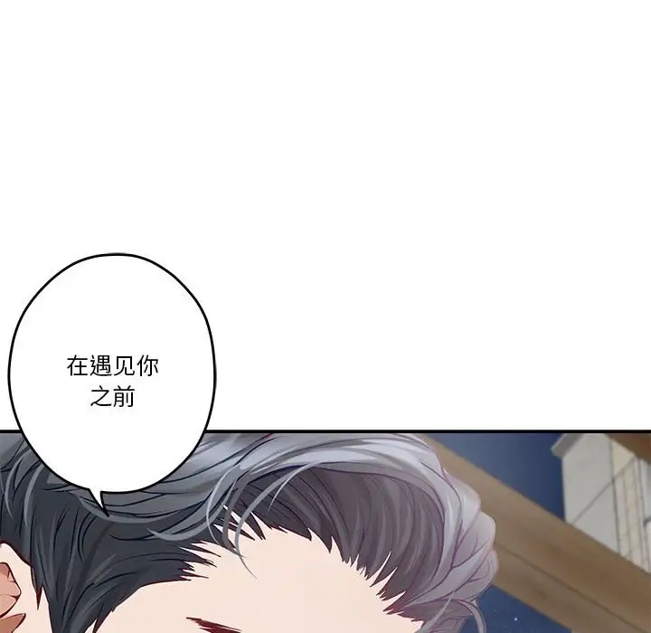 第3话 - 第59.jpg页