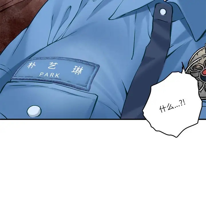 第3话 - 第61.jpg页