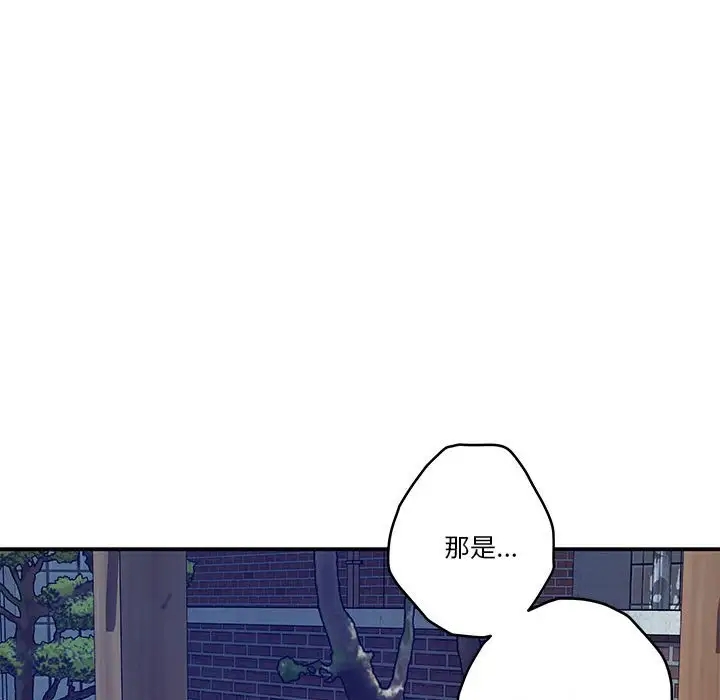 第3话 - 第62.jpg页